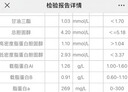 【官方正品】纳豆激酶心脑血管堵塞疏通中老年心脑血管养护清道夫 【周期养护】 60粒*3瓶 实拍图
