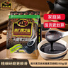 南方黑芝麻黑芝麻糊1000g/袋 营养早餐丨膳食纤维丨入口醇香丨零食丨食品 实拍图