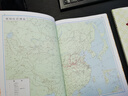 中国史稿地图集（套装上下册） 实拍图