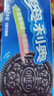 奥利奥（Oreo） 缤纷双果味夹心饼干 水晶葡萄味+水蜜桃味97g休闲零食早餐下午茶 实拍图
