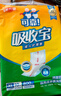 可靠（COCO）吸收宝成人护理垫隔尿垫一次性床垫老年人产妇婴儿加厚防漏产褥垫 【60*60cm】护理垫120片 实拍图