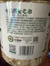 阴山优麦有机裸燕麦片1500g 高蛋白 膳食纤维 免煮即食 零添加糖 营养早餐 实拍图