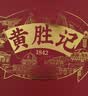 黄胜记 纯肉零食臻品礼盒 500g 厦门特产旅游手信纯猪肉高蛋白 伴手礼品 实拍图
