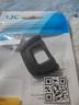 JJC 适用尼康DK-23眼罩D90 D610 D750 D7200 D600 D300s D80单反相机取景器罩 橡胶接目镜配件 实拍图