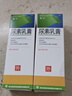 [芙宁] 尿素乳膏 50g/盒 用于手足皲裂 也可用于角化型手足癣所引起的皲裂 3盒 尿素乳膏+1袋棉签 实拍图