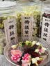 岷农人胎菊玫瑰花茉莉花三花茶110g头茬玫瑰花干特级性茶花草茶饮 实拍图