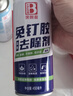 保赐利免钉胶去除剂 强力除胶剂解胶剂开荒保洁除免钉胶剂清除免打孔胶 实拍图