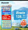 佰维（BIWIN）128GB TF(MicroSD)内存卡 C10 U3 V30 A1 MS100存储卡 读速100MB/s 适配行车记录仪/监控 实拍图
