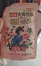 立白大师香氛洗衣液 100g袋装 持久留香玫瑰花香 柔顺护衣旅行装 实拍图