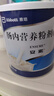安素【原研进口】雅培安素 肠内营养粉剂(TP) 400g/盒 蛋白粉全营养补充香草味医用级别 实拍图