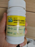 迪巧儿童钙片60粒*2青少年钙片儿童3-4-11-13-17岁补钙碳酸钙d3咀嚼片(Ⅲ)含维生素d3助骨骼发育非液体钙 实拍图