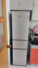 上菱200升三门家用冰箱小户型出租房用 三开门小型家用3-4人二级能效大容量以旧换新BMM200L 实拍图