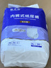 益年康活力型成人拉拉裤XL码26片 大号(臀围:≥110cm)老年人产妇尿不湿 实拍图