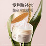 袋鼠妈妈睡眠面膜小麦鲜补水护肤品水嫩肌肤懒人面膜易涂免洗舒缓面膜80g 实拍图