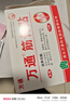 万通筋骨贴1盒10贴颈椎病肩周炎膏药贴腰肌劳损腰间盘突出风湿关节贴 实拍图