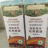 爷爷的农场有机纯生松茸酱油152ml儿童宝宝调味减盐赠婴儿辅食食谱配料干净 实拍图