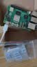 Raspberry Pi 5 树莓派5 官方原装开发板5代主板LINUX套件电脑AI编程 4G主板 入门套件(4G) 实拍图