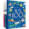 幼小衔接一日一练：语文 数学 拼音 识字 综合（套装5册）    实拍图
