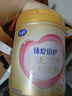 飞鹤臻爱倍护超级飞帆 婴幼儿配方奶粉3段(1-3岁)900g*6罐 乳铁蛋白 实拍图