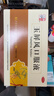【8盒】仲景 玉屏风口服液非玉屏风散颗粒10ml*12支 益气固表止汗体虚易感风邪 含黄芪防风白术（0添加剂） 实拍图