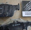 博世（BOSCH）刹车前片奔腾B70B50马自达6众泰Z300Z500T500560SR7大迈X5传祺GS4 实拍图