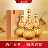 金六福福系列·金 绵柔浓香型白酒 50.8度 500ml*4 整箱装 宴请送礼 实拍图
