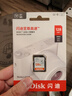闪迪（SanDisk）128GB SD内存卡 U1 C10 至尊高速存储卡 读速140MB/s 全高清视频 数码相机理想伴侣 实拍图