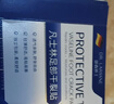 DR.LARSSNE 郎森博士德国凡士林干裂贴足部脚后跟干裂口愈合专用胶布独立包装防水裂贴 实拍图