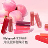 Lilybyred韩国蜜光果汁唇釉口红清透韩系持久不脱色沾杯04七夕节礼物 实拍图