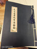 太上老君常说清净经临摹字帖原文抄写读本硬笔秀丽笔练字 清静经+抄经笔+10芯 实拍图