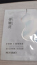 美肤宝虾青素小钻石面膜25g*1片黯哑肌温和焕亮敏肌面膜贴母亲节礼物 实拍图