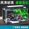 高清热弯浮法透明玻璃鱼缸客厅家用造景装饰生态中小型生态金鱼缸 热弯鱼缸-裸缸 长60*宽30*高35cm 实拍图