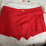 浪莎大红内裤男纯棉本命年属马年骐骥红4条礼物大码裤衩平角男内裤 实拍图
