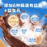 小鹿蓝蓝益生元巧脆杯60g儿童夹心饼干巧克力纯可可脂零食脆脆杯礼物 实拍图