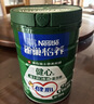 雀巢（Nestle）怡养健心鱼油中老年奶粉高钙800g富硒成人奶粉营养 送礼送长辈 实拍图