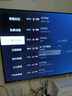 TCL雷鸟电视 55英寸雀4 144Hz高刷 2+32GB 自定义遥控器 家电国家补贴电视55F270C-JN 实拍图