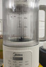 美的（Midea）破壁机家用豆浆机料理机免过滤五谷杂粮小型1.2L早餐机榨汁机2-3人静音FB80E73 实拍图