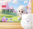 五羊（FIVERAMS）拉拉裤薄薄芯成长裤L44片(9-14kg)婴儿尿不湿超薄透气瞬吸干爽 实拍图