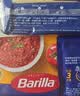 百味来Barilla#5直条意面250g*2+番茄罗勒酱150g*5袋5人份送礼礼盒 实拍图