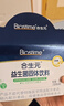合生元（BIOSTIME）益生菌婴幼儿儿童 奶味益生元双歧杆菌调理肠胃消化不良60袋*2 实拍图