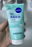 妮维雅（NIVEA）深层洁净洗颜泥150g洁面洗面奶加量装清洁养肤水润保湿礼物送女生 实拍图