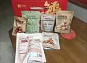 良品铺子醒狮迎春礼坚果零食礼盒组合2068g/2058g混发春节年货节送礼团购 实拍图