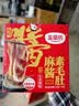 金磨坊麻酱素毛肚小米辣味魔芋爽火锅辣味解馋零食18g*20包/盒 实拍图