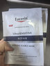 优色林（Eucerin）护手霜75ml+沐浴油400ml防干裂干燥润肤洗护组合装送女友生日礼物 实拍图