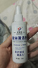 Aseblarm乒乓球拍清洁剂胶皮胶面海绵擦护边护膜套装清洁保养球桌除污渍 乒乓球拍清洗剂【100毫升+高级擦+护膜*2+护边】 实拍图