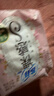 苏菲裸感S贵族棉纯棉日用卫生巾25cm12片 透气亲肤低敏姨妈巾京东自营 实拍图