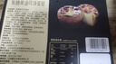 七鲜私厨冰火厚乳蛋挞6粒318g冷热双吃即食早餐黄油挞皮甜品点心 实拍图