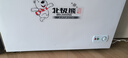 北极熊（BEIJIXIONG）双温冰柜家用小型双箱冷柜 冷藏冷冻两用柜双门商用大容量卧式冰箱节能省电 双门双温252升【一级能效 全国联保】 252L 实拍图