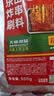 拾翠坊炸串刷料500g 孜然味 烧烤烤肉酱料撒料撸串淄博烧烤调料路边摊 实拍图