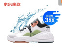 京东自营洗鞋服务运动鞋任洗3双上门取送价值2000元内小白鞋京东洗衣 实拍图